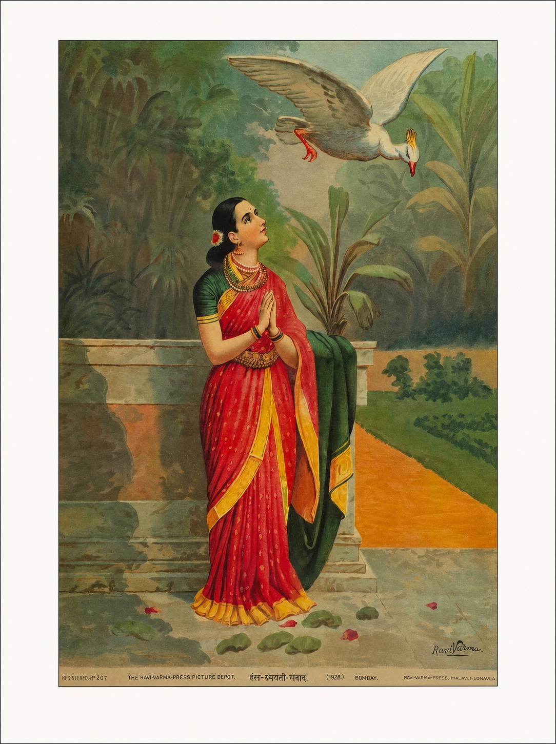 Hamsa Damayanti Samvad